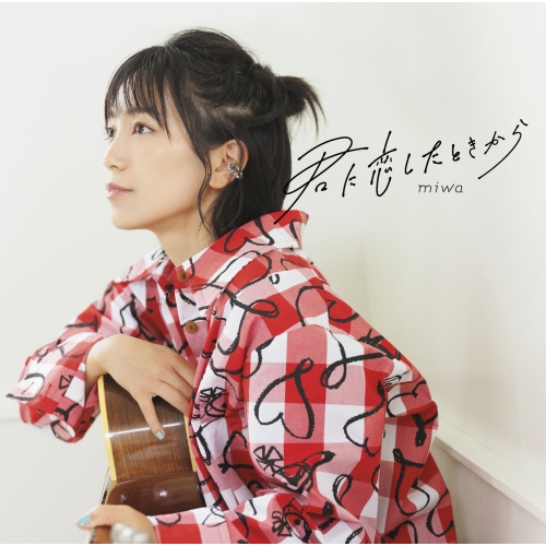 CD / miwa / 君に恋したときから (通常盤) / SRCL-12228