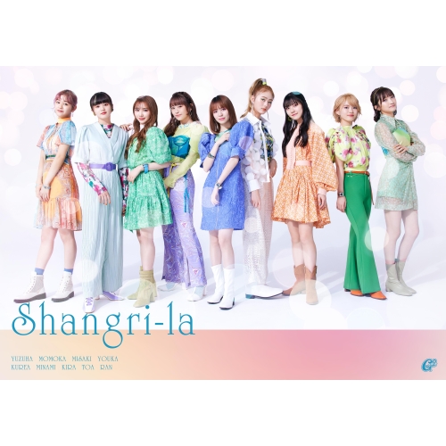 CD / Girls2 / Shangri-la (CD+DVD) (初回生産限定盤) / AICL-4266