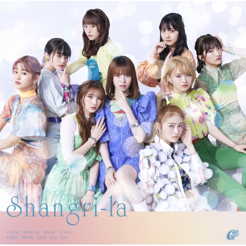 CD / Girls2 / Shangri-la (通常盤) / AICL-4268