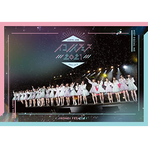 BD / #NAME? / イコノイフェス 2021(Blu-ray) / VVXL-106