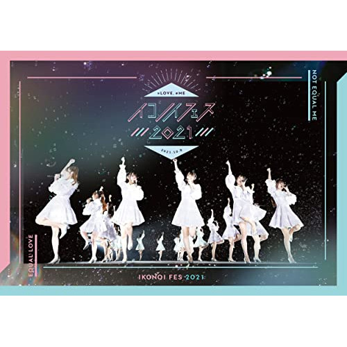 DVD / #NAME? / イコノイフェス 2021 / VVBL-174