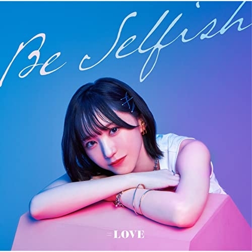 【送料無料】 CD/#NAME?/Be Selfish (CD+DVD) (Type A)/VVCL-2110