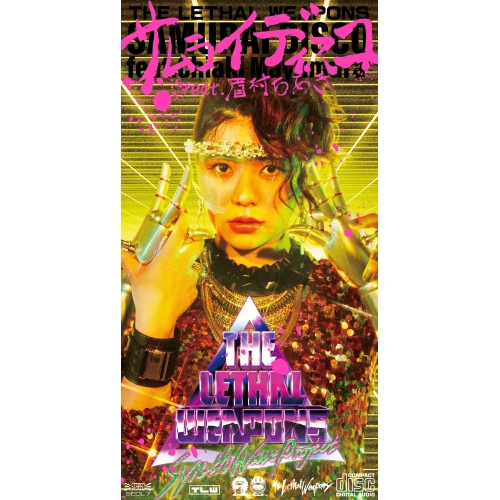 CD(8cm) / ザ・リーサルウェポンズ / サムライディスコ feat.眉村ちあき (完全生産限定盤) / SEDL-7