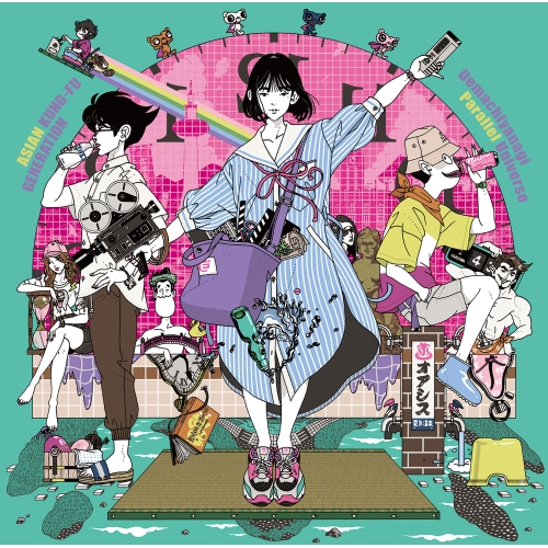 CD / ASIAN KUNG-FU GENERATION / 出町柳パラレルユニバース (CD+Blu-ray) (初回生産限定盤) / KSCL-3382