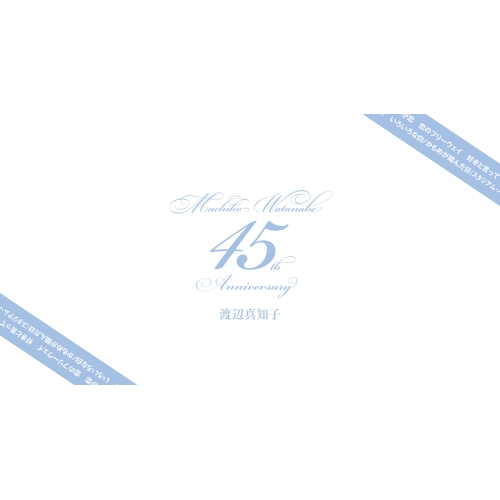 CD / 渡辺真知子 / 二雙の舟 (Blu-specCD2) (初回生産限定盤) / MHCL-30744