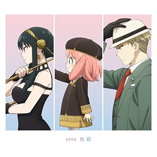 CD / yama / 色彩 (期間生産限定盤) / SRCL-12269