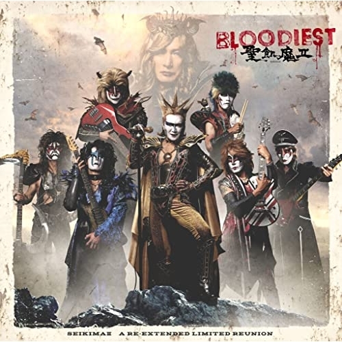 LP(30cm) / 聖飢魔II / BLOODIEST (完全生産限定盤) / BVJL-56