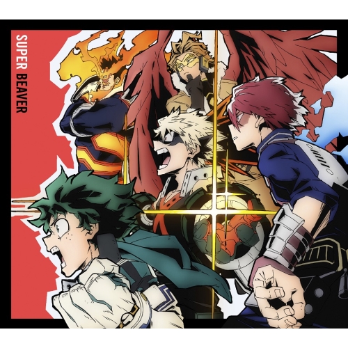 CD / SUPER BEAVER / ひたむき (CD+DVD) (期間生産限定盤) / SRCL-12315