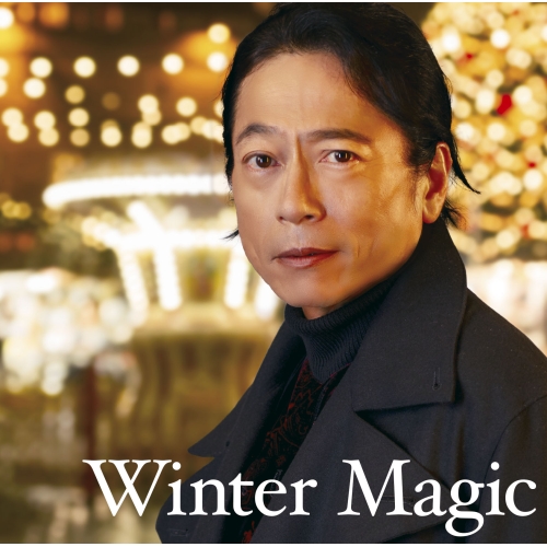 CD / オムニバス / Winter Magic ～あの冬をドラマに変えた歌たち～ mixed by DJ和 (解説歌詞付) / AICL-4269