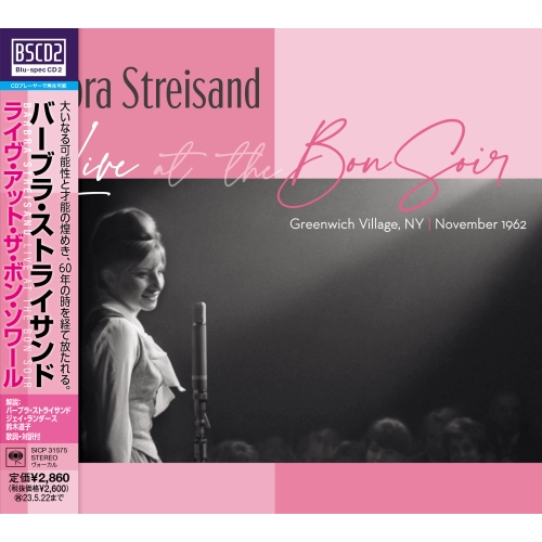 【送料無料】 CD/バーブラ・ストライサンド/ライヴ・アット・ザ・ボン・ソワール (Blu-specCD2) (解説歌詞対訳付/紙ジャケット)/SICP-31575