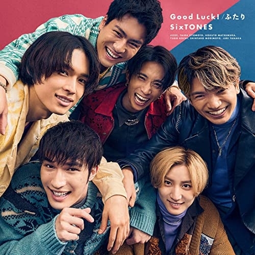CD / SixTONES / Good Luck!/ふたり (通常盤) / SECJ-54