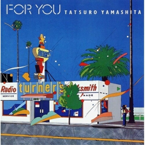 LP(30cm) / 山下達郎 / FOR YOU (180g重量盤/解説付) (完全生産限定盤) / BVJL-90