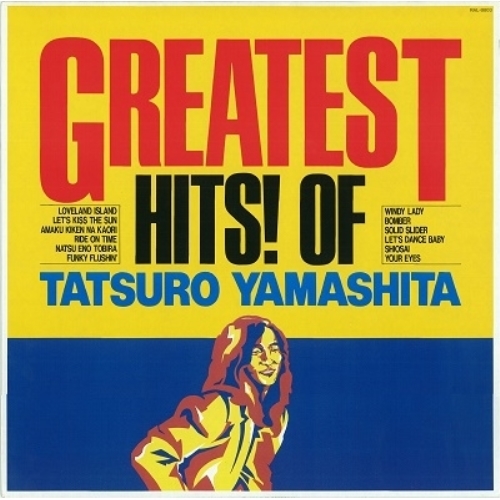 LP(30cm) / 山下達郎 / GREATEST HITS! OF TATSURO YAMASHITA (解説付/180g重量盤) (完全生産限定盤) / BVJL-98