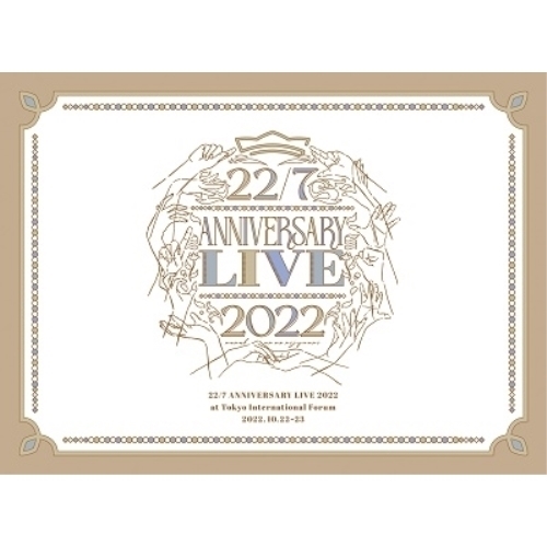 DVD / 22/7 / 22/7 LIVE at 東京国際フォーラム ～ANNIVERSARY LIVE 2022～ (完全生産限定盤) / SRBL-2101