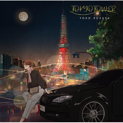 LP(30cm) / 葛谷葉子 / TOKYO TOWER / MHJL-245