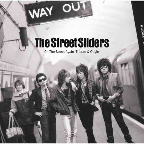 CD / The Street Sliders & Various / On The Street Again -Tribute & Origin- (通常盤) / ESCL-5768
