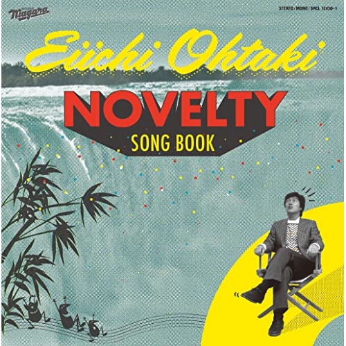 【送料無料】 CD/大滝詠一/大滝詠一 NOVELTY SONG BOOK | NIAGARA ONDO BOOK/SRCL-12450