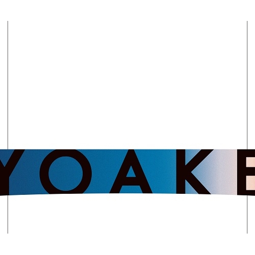 CD / YOAKE / YOAKE (完全生産限定盤) / ESCL-5783