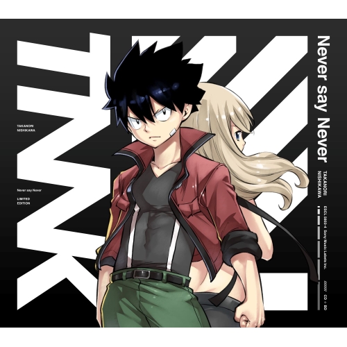 CD / 西川貴教 / Never say Never (CD+Blu-ray) (期間生産限定盤) / ESCL-5803