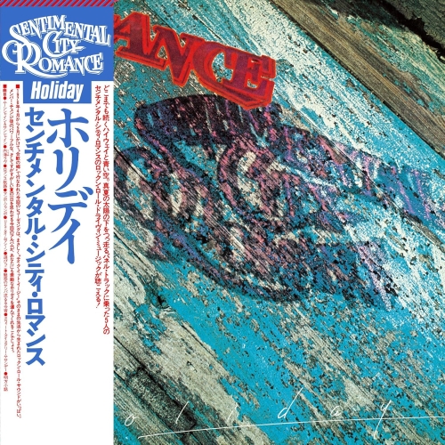 LP(30cm) / センチメンタル・シティ・ロマンス / ホリデイ / MHJL-254