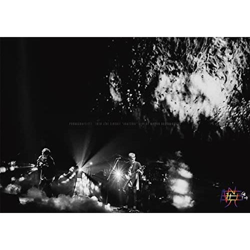 DVD / ポルノグラフィティ / 18thライヴサーキット”暁” Live at NIPPON BUDOKAN 2023 (通常盤) / SEBL-310
