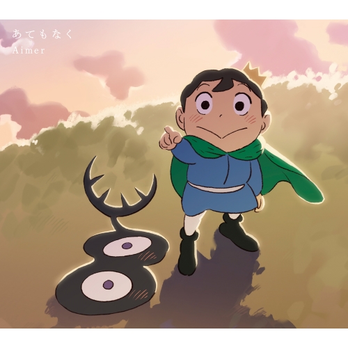 CD / Aimer / あてもなく (CD+DVD) (期間生産限定盤) / VVCL-2248