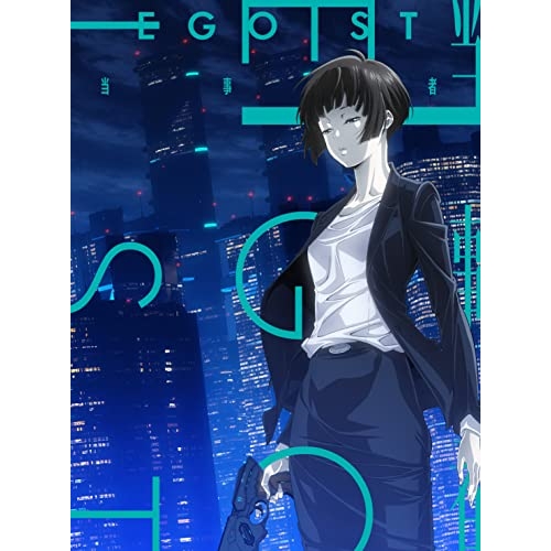 【送料無料】 CD/EGOIST/当事者 (CD+Blu-ray) (期間生産限定盤)/VVCL-2243