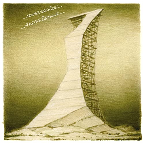 【送料無料】 CD/井上鑑/RHAPSODIZE (ハイブリッドCD)/MHCL-10159