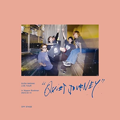 BD / 菅田将暉 / 菅田将暉 LIVE TOUR ”クワイエットジャーニー” in 日本武道館 2023.02.14(Blu-ray) (Blu-ray+DVD) (完全生産限定盤/「OFF STAGE」盤) / ESXL-274