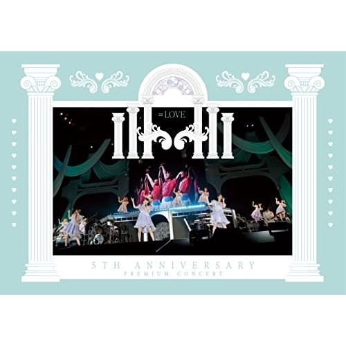 BD / #NAME? / =LOVE 5th ANNIVERSARY PREMIUM CONCERT(Blu-ray) / VVXL-159