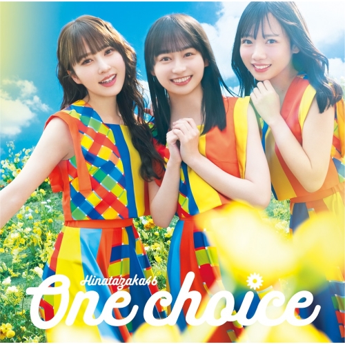 CD / 日向坂46 / One choice (CD+Blu-ray) (初回仕様限定盤 TYPE-B) / SRCL-12492