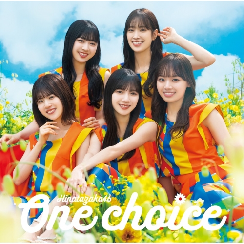CD / 日向坂46 / One choice (CD+Blu-ray) (初回仕様限定盤 TYPE-D) / SRCL-12496