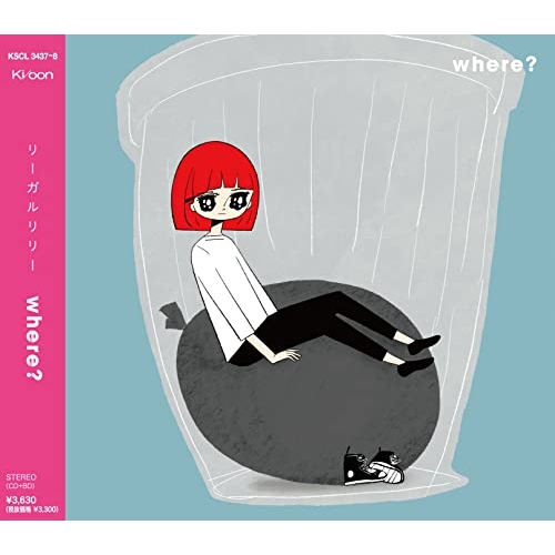 【送料無料】 CD/リーガルリリー/where? (CD+Blu-ray) (初回生産限定盤)/KSCL-3437