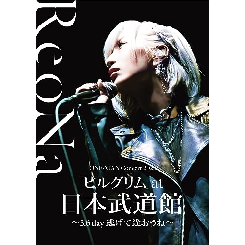 DVD / ReoNa / ReoNa ONE-MAN Concert 2023「ピルグリム」at日本武道館 ～3.6 day 逃げて逢おうね～ (通常盤) / VVBL-199