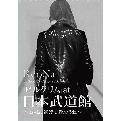BD / ReoNa / ReoNa ONE-MAN Concert 2023「ピルグリム」at日本武道館 ～3.6 day 逃げて逢おうね～(Blu-ray) (Blu-ray+CD) (初回生産限定盤) / VVXL-161