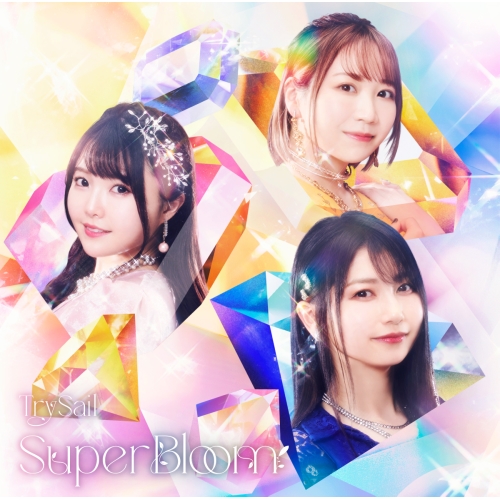 CD / TrySail / SuperBloom (通常盤) / VVCL-2290