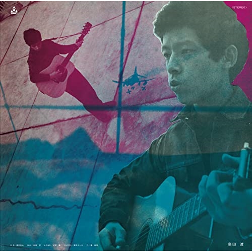 CD / 高田渡/五つの赤い風船 / 高田渡/五つの赤い風船 (Blu-specCD2) / MHCL-30838