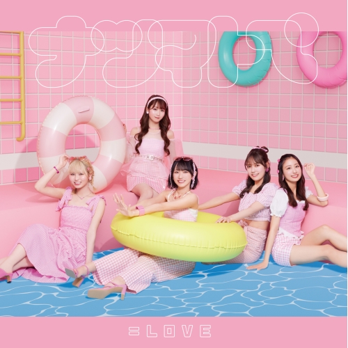 CD / #NAME? / ナツマトペ (CD+DVD) (Type C) / VVCL-2306