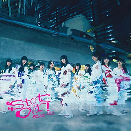 CD / 櫻坂46 / Start over! (CD+Blu-ray) (TYPE-D) / SRCL-12596