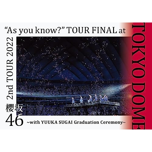 【送料無料】 DVD/櫻坂46/2nd TOUR 2022 ”As you know?” TOUR FINAL at 東京ドーム ～with YUUKA SUGAI Graduation Cer...
