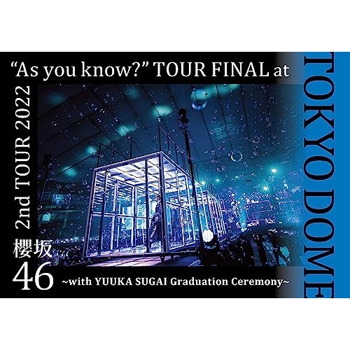 【送料無料】 BD/櫻坂46/2nd TOUR 2022 ”As you know?” TOUR FINAL at 東京ドーム ～with YUUKA SUGAI Graduation Cere...