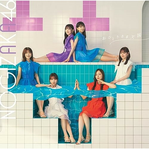 CD / 乃木坂46 / おひとりさま天国 (CD+Blu-ray) (Type-D) / SRCL-12626