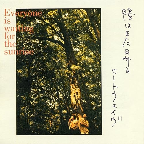 LP(30cm) / ヒートウェイヴ / 陽はまた昇る 2023 Vinyl Edition (完全生産限定盤) / MHJL-295