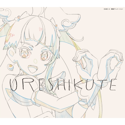 CD / いきものがかり / うれしくて/ときめき (CD+Blu-ray) (初回生産限定盤) / ESCL-5850