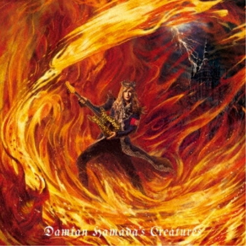 【送料無料】 CD/Damian Hamada's Creatures/運命の支配者 (CD+DVD) (初回生産限定盤)/BVCL-1296