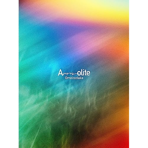 CD / Omoinotake / Ammolite (CD+Blu-ray) (初回生産限定盤) / AICL-4420
