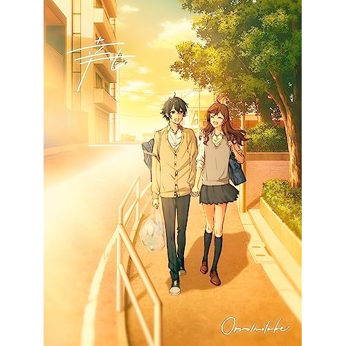 CD / Omoinotake / 幸せ / AICL-4423