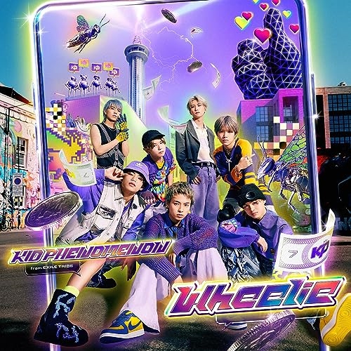 CD / KID PHENOMENON from EXILE TRIBE / Wheelie (CD+DVD) (初回生産限定盤) / SRCL-12650