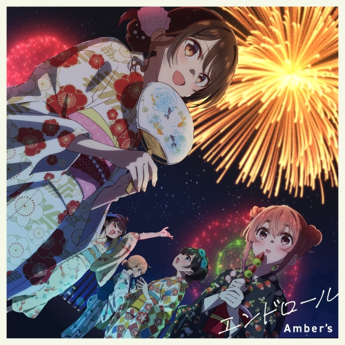CD / Amber's / エンドロール (CD+Blu-ray) (期間生産限定盤) / ESCL-5863
