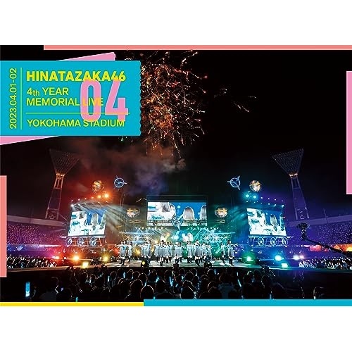 BD / 日向坂46 / 日向坂46 4周年記念MEMORIAL LIVE ～4回目のひな誕祭～ in 横浜スタジアム -DAY1 & DAY2-(Blu-ray) (本編ディスク2枚+特典ディスク1枚) (完全生産限定盤) / SRXL-440